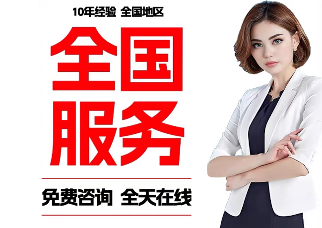 上城在职公积金代提